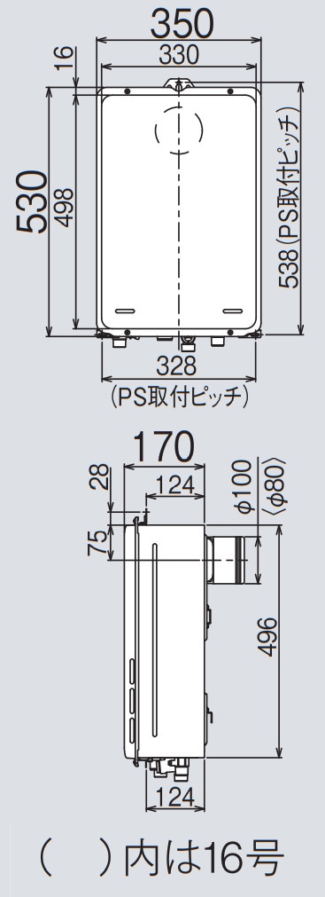 リンナイ 【RUX-A1615B(A)-E】 ガス給湯器 16号 PS扉内後方排気型 Rinnai